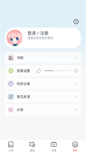 cp2漫画免费版