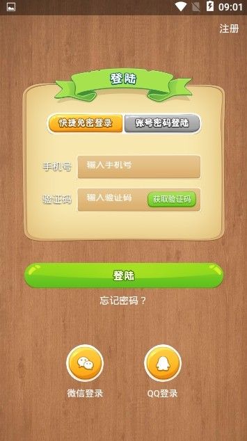 进步猫手机版下载安装最新版苹果12.1.2