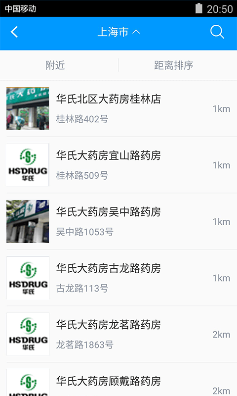 金如意贷款app下载苹果  v2.2.0图2