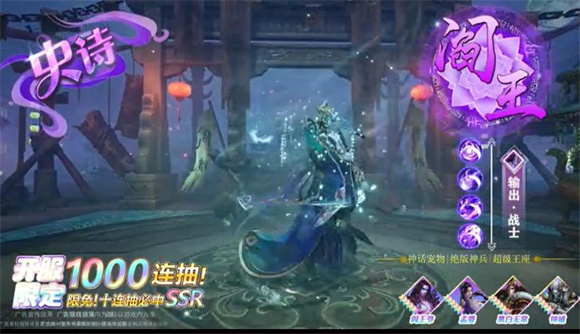 天地诸神手游官网下载  v1.0.57图2