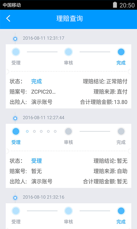 金如意贷款app下载苹果
