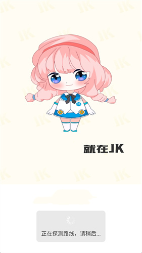 cp2漫画免费版  v2.0.0图2