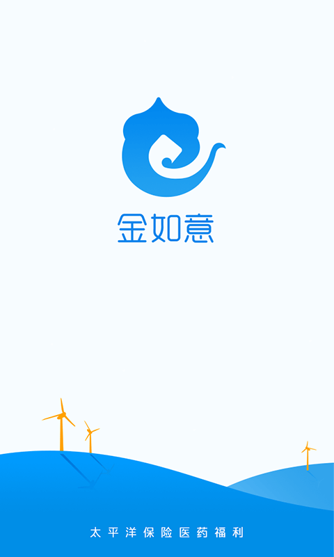金如意贷款app下载苹果  v2.2.0图3