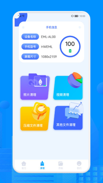 Recuva数据恢复软件  v1.1图3