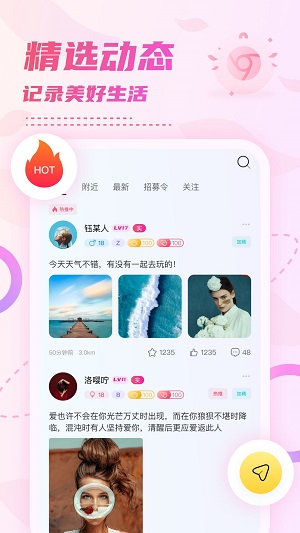 小贝乐园手机版下载  v1.0图3