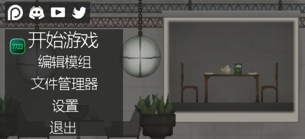 马桶人甜瓜游乐场最新版