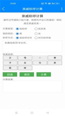 黑科技工具箱破解版下载安装  v10.9图1