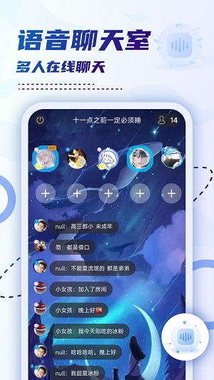 小贝乐园安卓版下载苹果版  v1.0图1