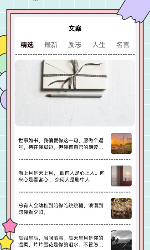 秘塔写作猫付费版本