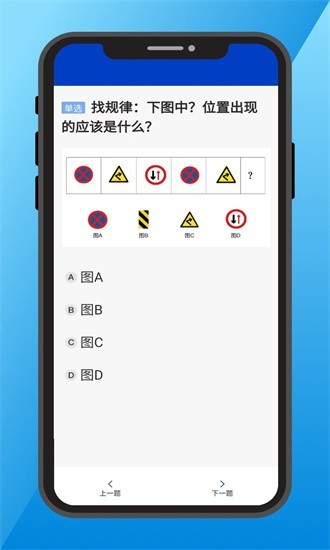三力测试题库软件2024版