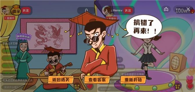 坑王降临下载
