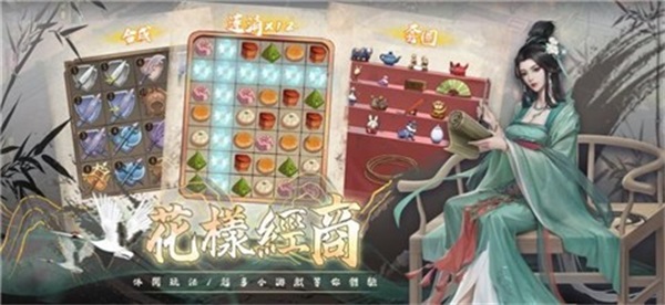 富甲天下手游版  v1.0.8图2