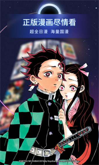 喃喃漫画最新版