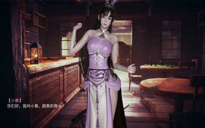 小舞的假期游戏2.1安卓冷狐版  v3.34.00图1