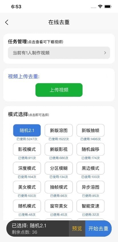 起号云app免费版下载官网安卓苹果  v1.0.0图2