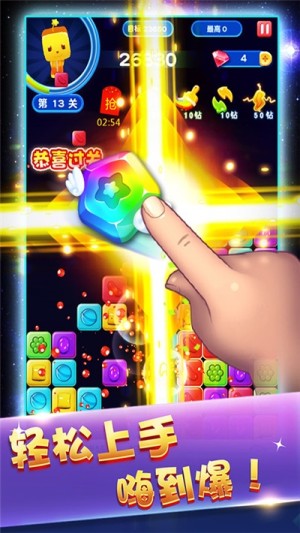 俄罗斯方块豪华版安卓  v1.1.0图4