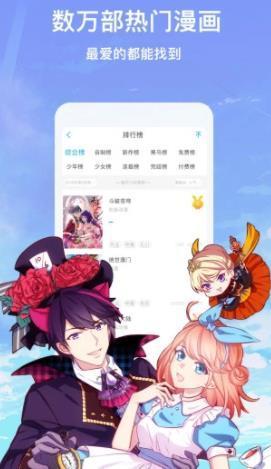 青川漫社手机版  v1.0.0图1