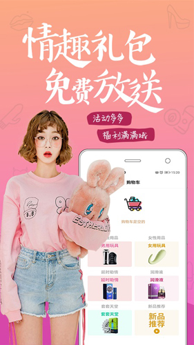 趣网商城官方app下载安装苹果  v4.7.8图2