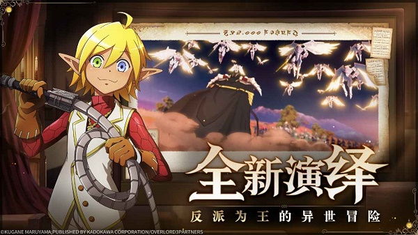 纳萨力克之王最新版本  v0.0.2图2