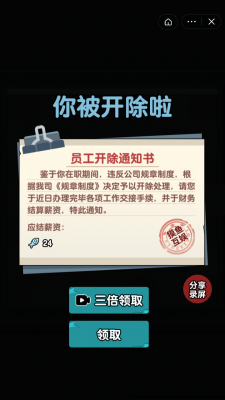 躺平摸鱼菜单版不用登录  v1.0图1