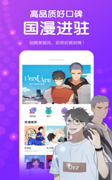 喔喔动漫2024  v0.6.4图3