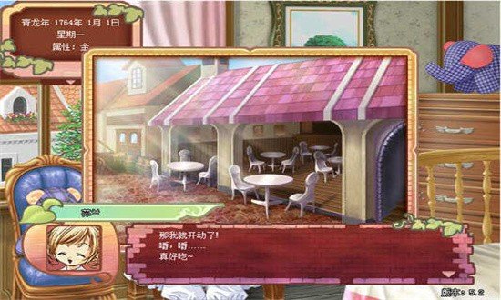 美少女成长计划无敌版手机版  v1.29图2