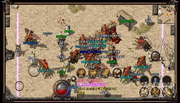 飘逸时空官网  v3.88图3