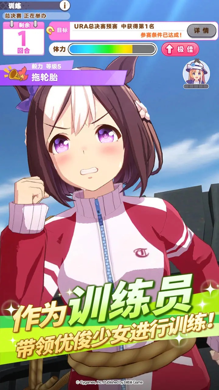 闪耀优俊少女手机下载安装  v1.9.6图3