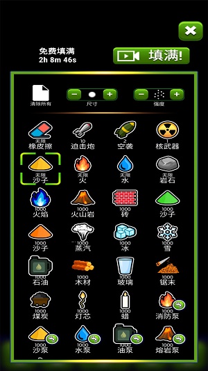 上帝盒子最新破解版  v1.1.2图3