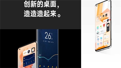 originos4.0最新版本  v4.0图2