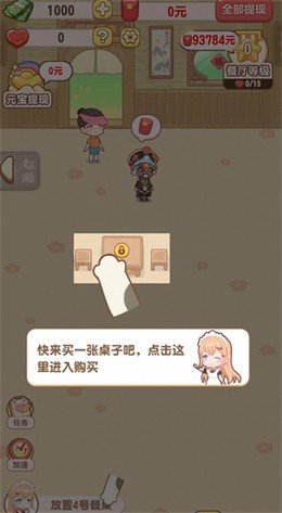 魔幻餐厅破解版内置菜单  v1.0.1图3