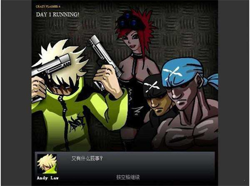 闪客快打4手机版破解版无限金币  v1.5图2
