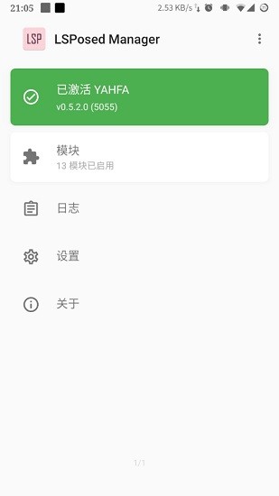 lsp框架1.8.5下载