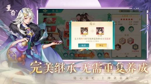 三国云梦录手游官网下载  v1.0.0图1