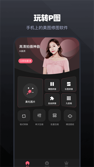 小布助手语音下载软件  v5.19.4图4