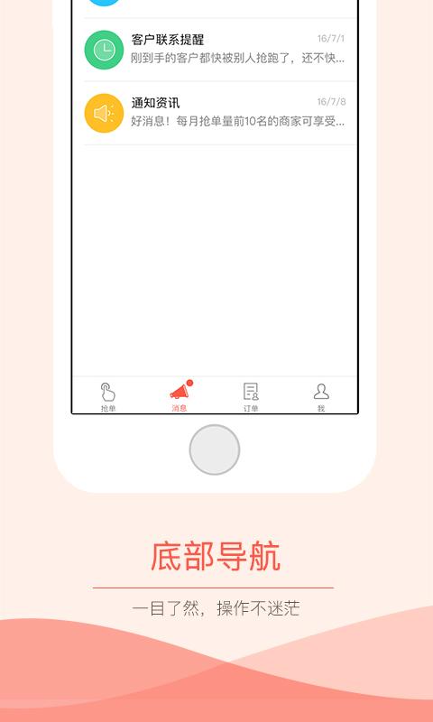 小拉抢单神器1秒抢定全自动