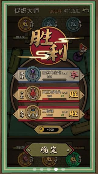蛐蛐也疯狂游戏无限金币
