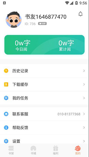 狗狗搜书手机版下载安装