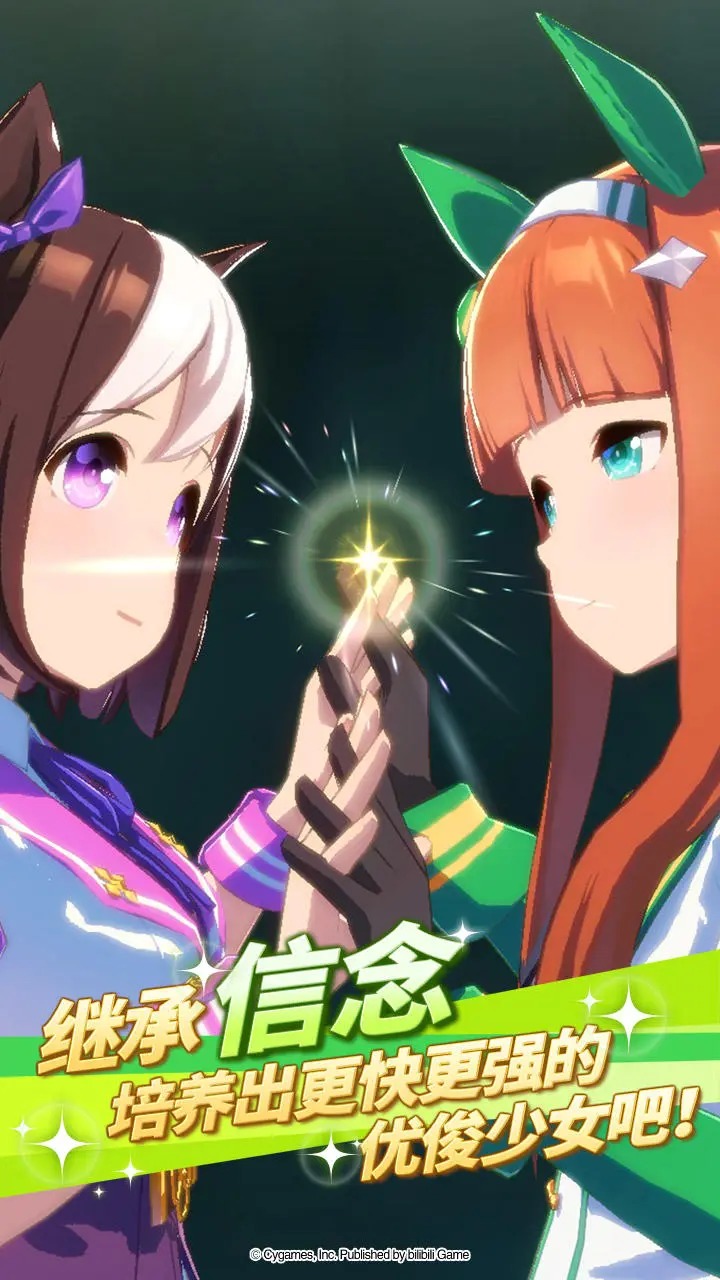 闪耀优俊少女日服官网