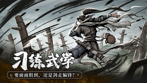 我的神功手游官网  v1.1.6图1