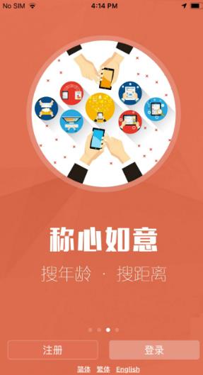 红叶故事手机版免费下载安装最新版本  v1.3.13图3