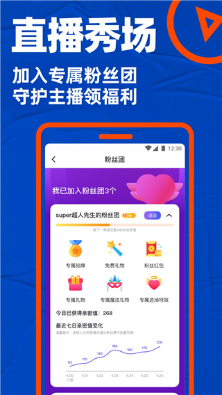 gtv小蓝轻量版最新版  v1.45.08图3
