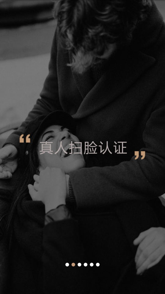 米陪免费安卓版