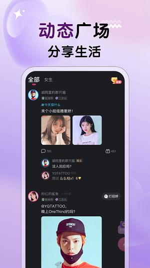 冒险任务小说免费阅读无弹窗  v1.0.1图2