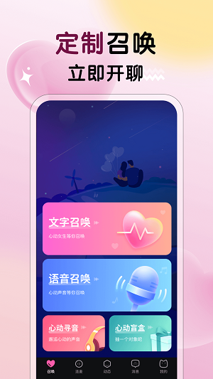 冒险任务小说免费阅读无弹窗