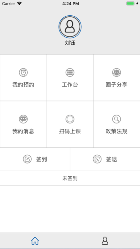 云慧驾培app官网下载安装  v1.5图3