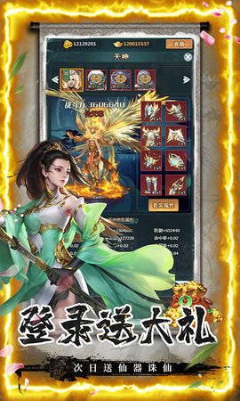 剑客下山2023  v1.0图1