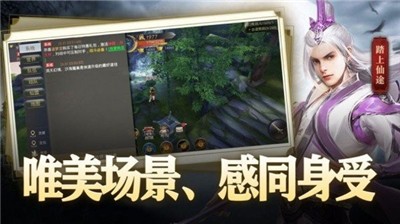 丝路传说14套  v1.1.0图3