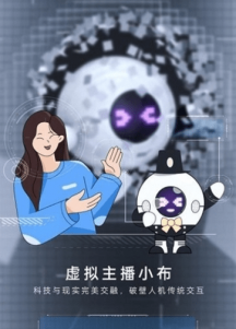 小布助手app下载  v5.19.4图2
