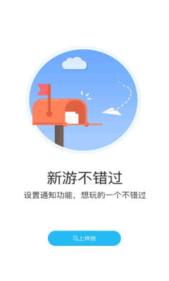 游多多官方版1.6.0最新版  v2.2.6图3